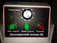 Машина тестомесильная HS-30A (AR) Pro 380В3