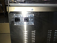 Вакуумный упаковщик DZ-2605