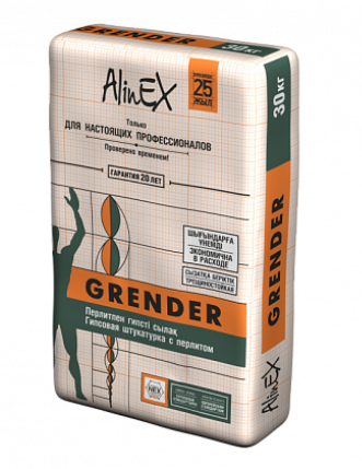 Гипсовая штукатурка AlinEX Grender 30 кг