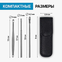 Набор для чистки ушей, 3 предмета, 9 × 2,8 × 1,3 см, в футляре, цвет серебристый1