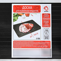 Противень для разморозки Доляна, 29.5×20.5 см, чёрный4