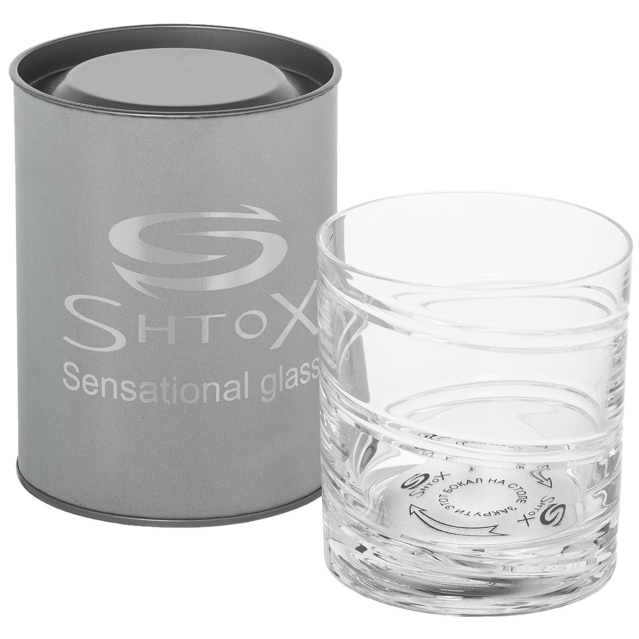Вращающийся стакан для виски Shtox (артикул 4300)