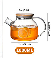 Чайник TEA POT 61TERMO 1 л, стекло