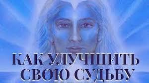 УЗНАЙ КЕМ ТЫ БЫЛ В ПРОШЛОЙ ЖИЗНИ