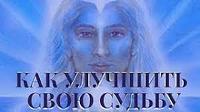УЗНАЙ КЕМ ТЫ БЫЛ В ПРОШЛОЙ ЖИЗНИ1