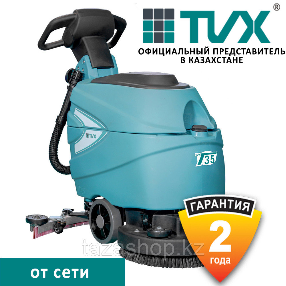 Поломоечная машина TVX T35E: сетевая (2000 кв в час, 35 литров)