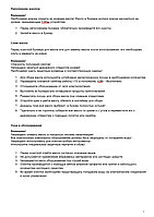 АППАРАТ ДЛЯ ПРОИЗВОДСТВА ПОНЧИКОВ HURAKAN HKN-ADM015