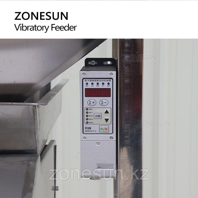 ZONESUN ZS-VF50 автоматический вибрационный питатель порошковых гранул