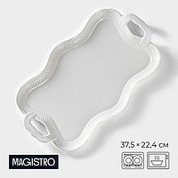 Блюдо для подачи Magistro «Бланш», 37.5×22.3×3.5 см см, фарфор, белое