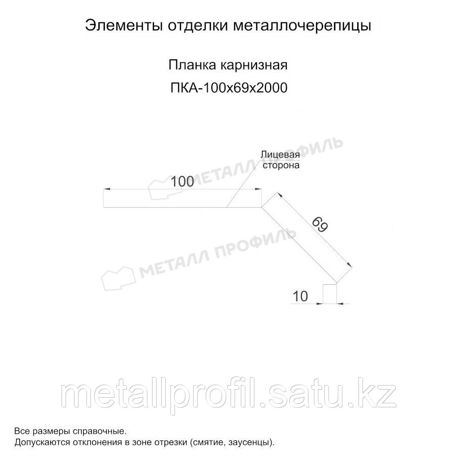 Металл Профиль Планка карнизная 100х69х2000 (VikingMP E-20-6005-0.5)