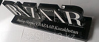 Награда признательности2