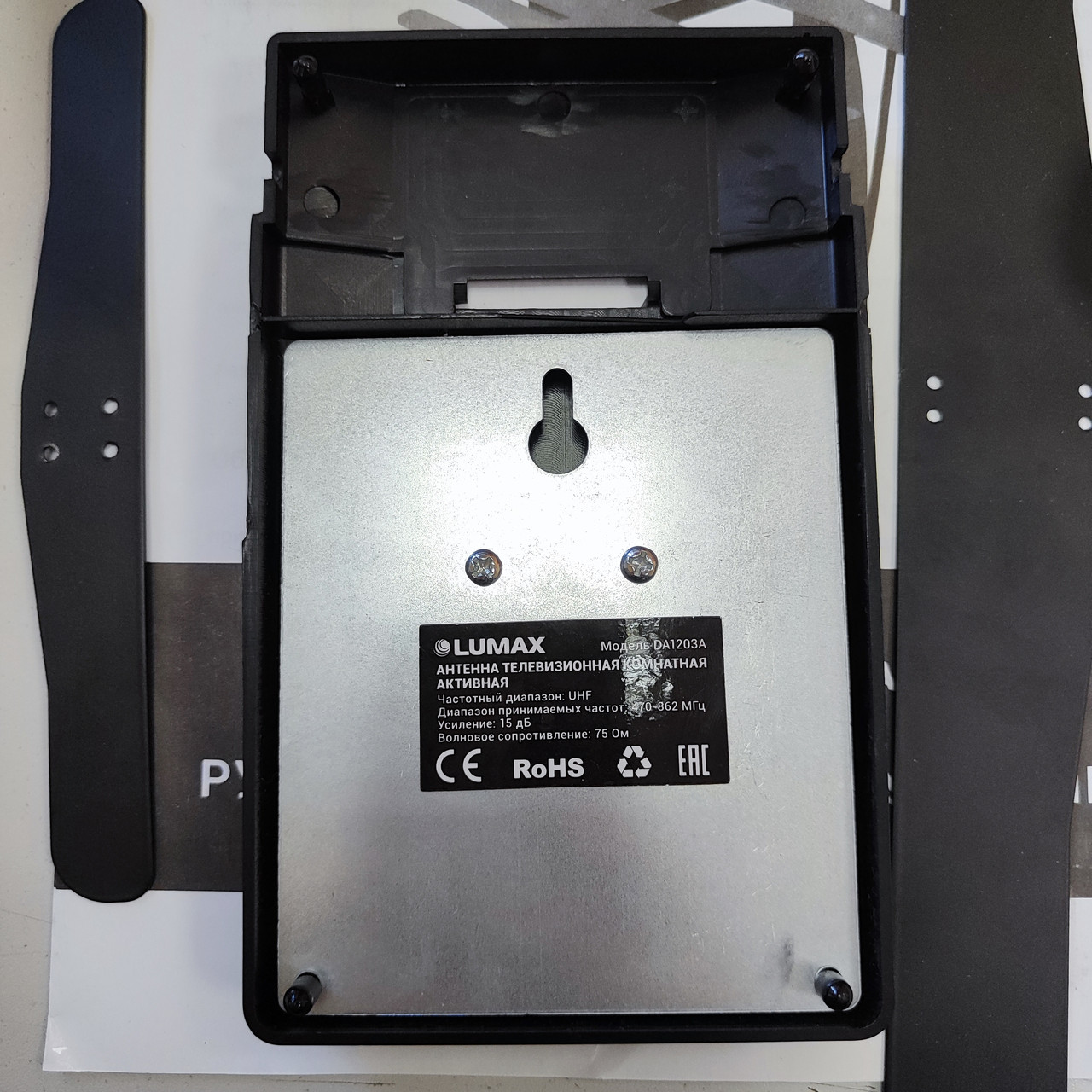 Телевизионная антенна Lumax DA1203A, DVB-T2, UHF, до 25 км