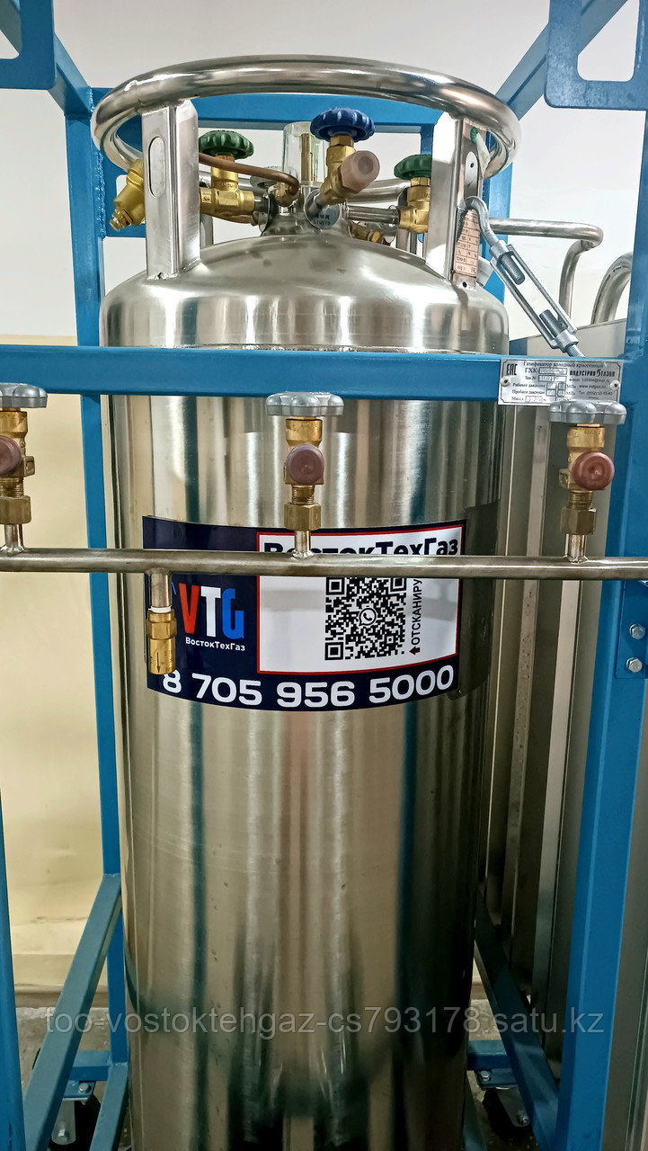 Криоцилиндр Газификатор ГХК 0,2/2,0 вертикальный. Рабочая среда LO2/LN2/LAr
