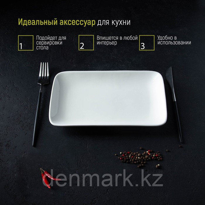 Блюдо прямоугольное Доляна White Label, 24,5×15,5 см, фарфор, цвет белый