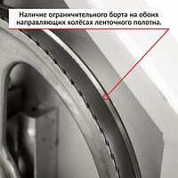 Пила ленточная для мяса Roal Meat J280C5