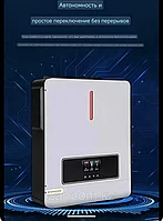 Солнечная электростанция 6,1кВт в сутки.Jinko-Kaller.ГАРАНТИЯ 1 ГОД2