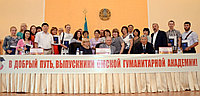 Поступление в Омскую Гуманитарную Академию1