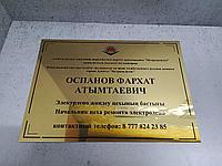 ΠΠ΅ΡΡΠΎΠ½Π°Π»ΠΈΠ·ΠΈΡΠΎΠ²Π°Π½Π½Π°Ρ ΠΏΠ»Π°ΡΡΠΈΠΊΠΎΠ²Π°Ρ ΡΠ°Π±Π»ΠΈΡΠΊΠ°. ΠΠ½Π΄ΠΈΠ²ΠΈΠ΄ΡΠ°Π»ΡΠ½Π°Ρ ΡΠ°Π±Π»ΠΈΡΠΊΠ° Ρ ΠΈΠΌΠ΅Π½Π΅ΠΌ. ΠΡΠ°Π²ΠΈΡΠΎΠ²Π°Π½Π½Π°Ρ ΠΏΠ»Π°ΡΡΠΈΠΊΠΎΠ²Π°Ρ ΡΠ°Π±Π»ΠΈΡΠΊΠ°5
