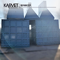 Бункер1