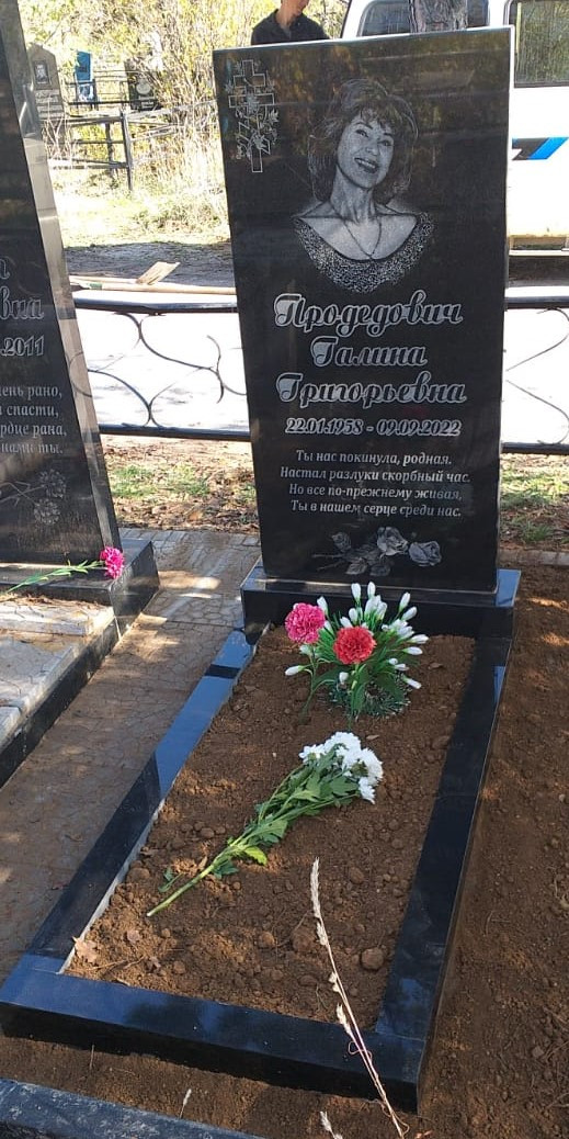 Монтаж памятников, оград