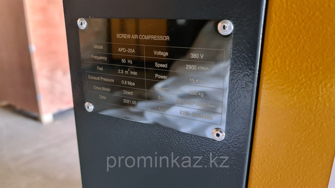 Винтовой компрессор APD-20A, -2,1 куб.м,10бар, 15кВт, AirPIK