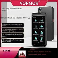 Электронный протативный переводчик Compass 202