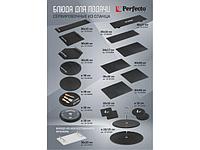 Блюдо для подачи сервировочное 30x26 см, сланец, PERFECTO LINEA (PERFECTO LINEA) (28-325285)2