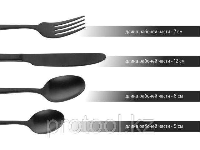 Набор столовых приборов, 24 шт., черный матовый, серия Majestic, PERFECTO LINEA (PERFECTO LINEA)