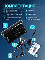 Бритва Бердск 3232 БЭМЗ1