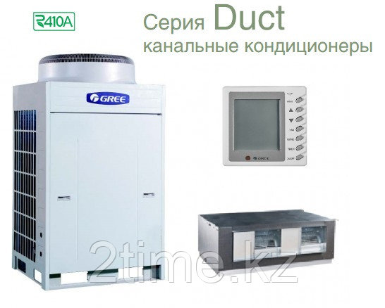 Кондиционер канальный FGR25Pd/DNa-X R410A