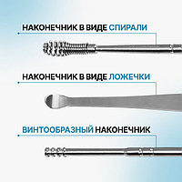 Набор для чистки ушей, 3 предмета, 9 × 2,8 × 1,3 см, в футляре, цвет серебристый2