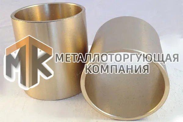 Втулка латунная Л63