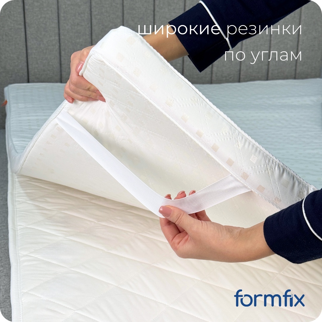 Топпер formfix Comfort Line 5, 130x200x5 см, чехол полиэстер