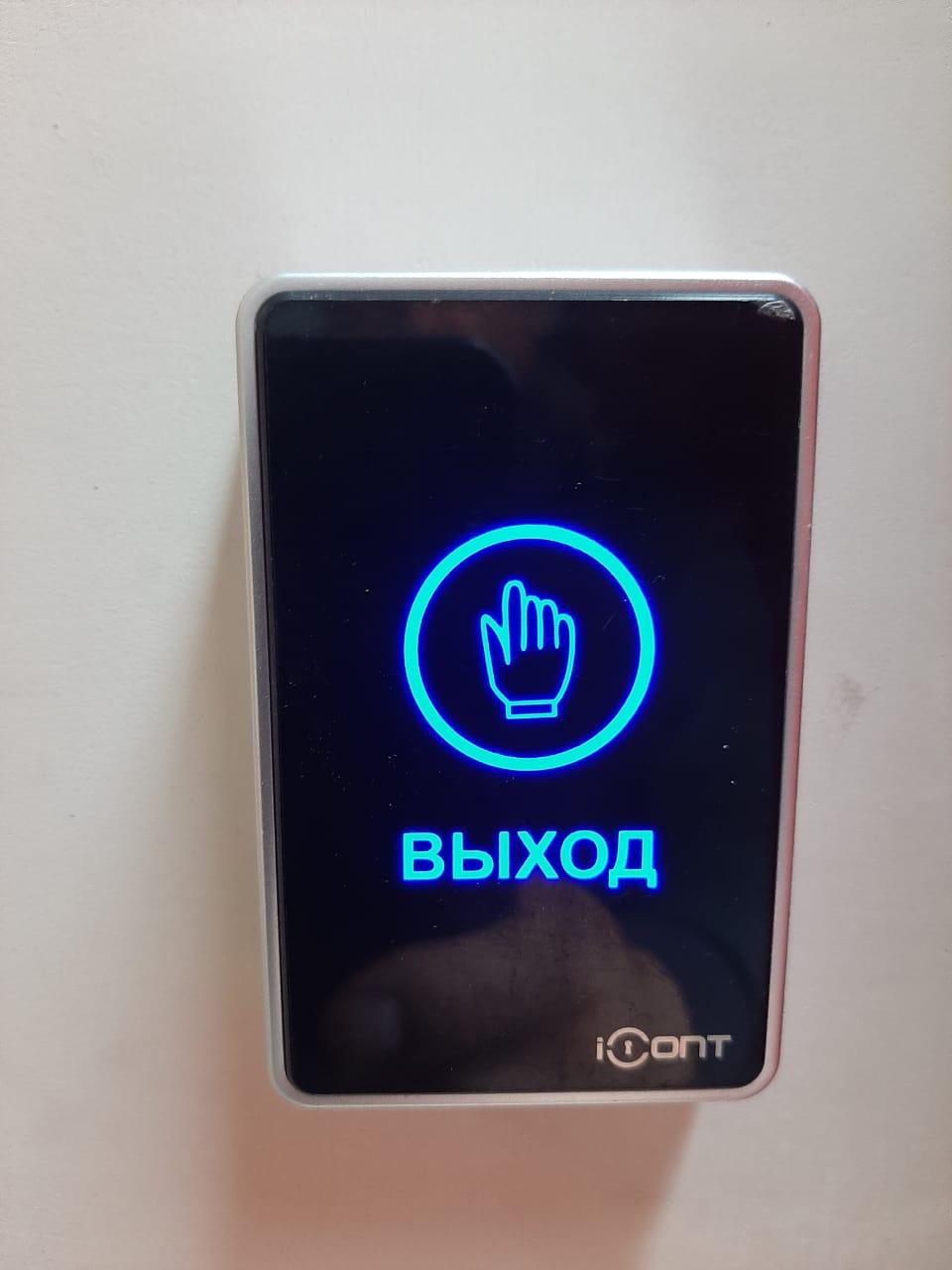 Установка сенсорной кнопки открывания замка