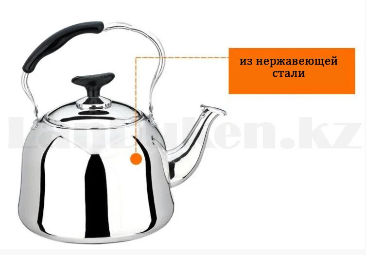 Чайник без свистка из нержавеющей стали 2 л Baojiafu