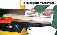 СТАНОК СТРОГАЛЬНЫЙ КОРВЕТ 104 (2 КОР)2
