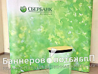 Pop-up (поп-ап) стенды1
