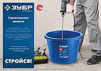 ЗУБР 60 л, первичный высокопрочный пластик, Усиленный круглый строительный таз, МАСТЕР (06094-65)3