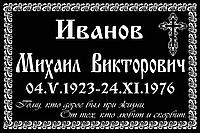 Π ΠΈΡΡΠ°Π»ΡΠ½ΡΠ΅ ΡΠ°Π±Π»ΠΈΡΠΊΠΈ "ΠΡΠ°Π²ΠΎΡΠ»Π°Π²Π½ΡΠ΅"4