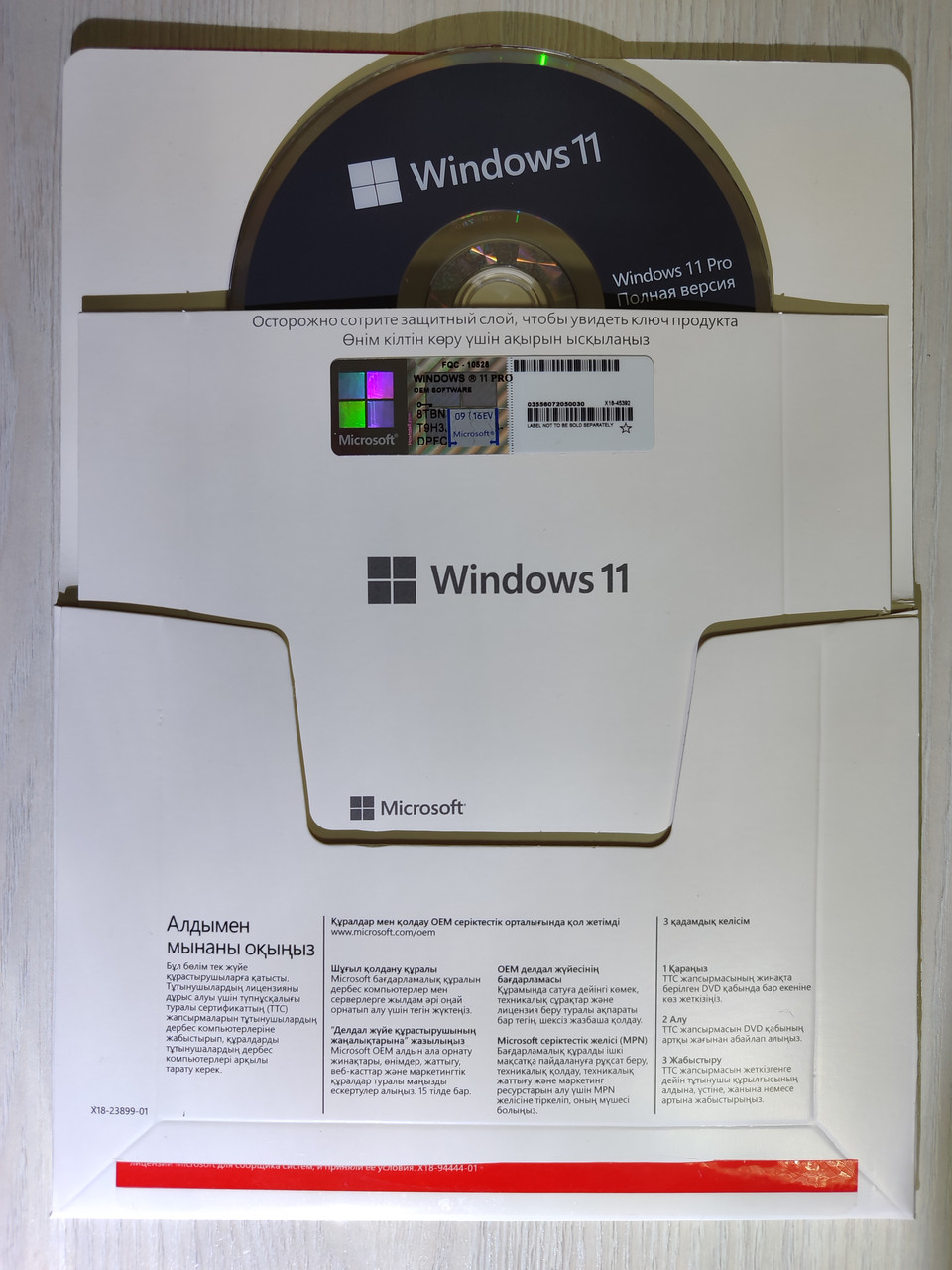 Windows 11 Pro OEM Конверт с диском Only Kazakhstan бессрочный