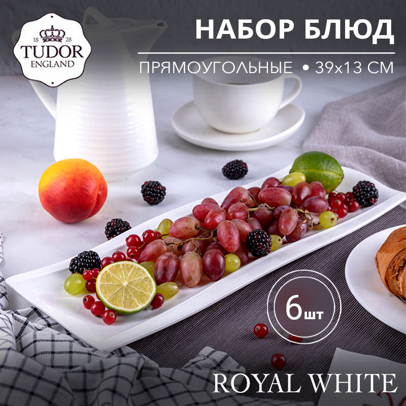 Блюдо прямоугольное узкое 39 см Royal White TU1895-1 (набор 6шт) TUDOR
