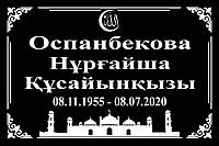 Π ΠΈΡΡΠ°Π»ΡΠ½ΡΠ΅ ΡΠ°Π±Π»ΠΈΡΠΊΠΈ "ΠΡΡΡΠ»ΡΠΌΠ°Π½ΡΠΊΠΈΠ΅"8