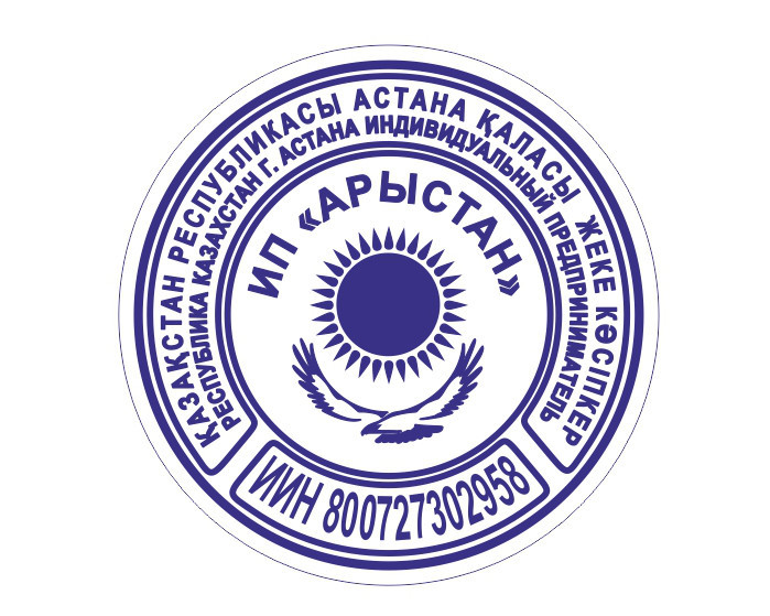 Изготовление штампов