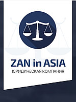 Продажа ТОО