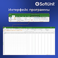 Microsoft Project 2019 Professional (ключ активации / бессрочная версия / русский язык)2