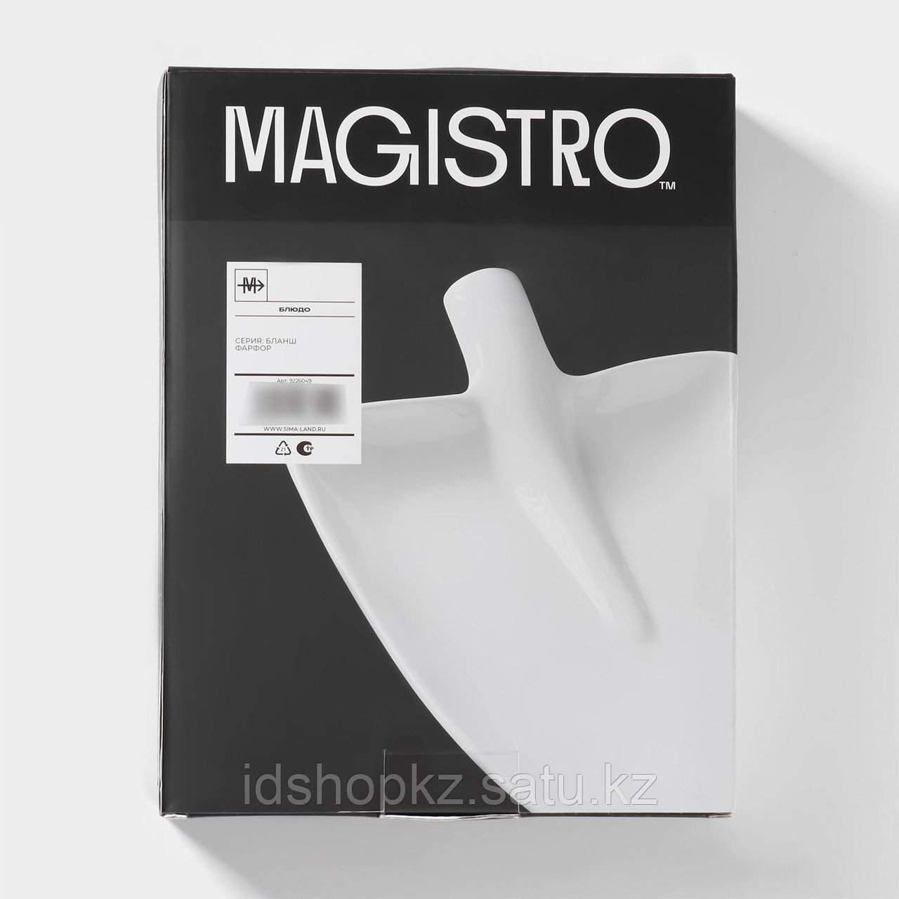 Блюдо Magistro «Бланш», 24×18×4,5 см, фарфор, цвет белый