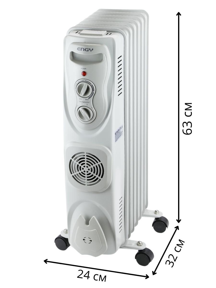 Масляный радиатор Engy EN-1307F (7 секций 2000 Вт) с тепловентилятором