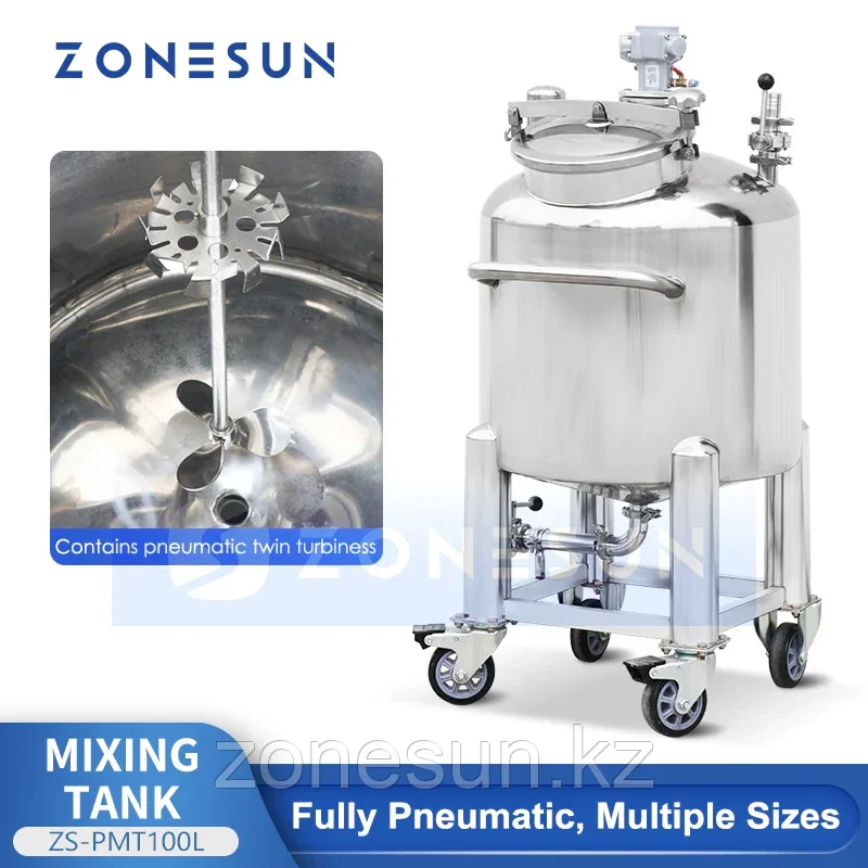 Пневматический смесительный бак ZONESUN ZS-PMT100L