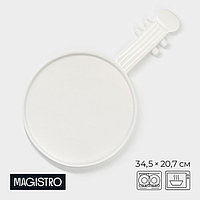 Блюдо Magistro «Гитара», 34,5×20,7×2 см, фарфор, белое