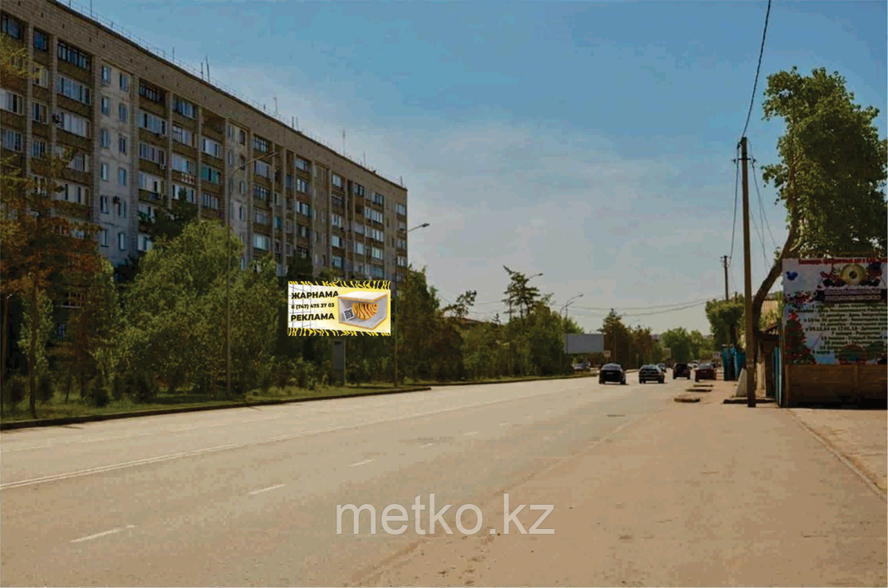 Билборд: ул. Сатпаева 253 Б